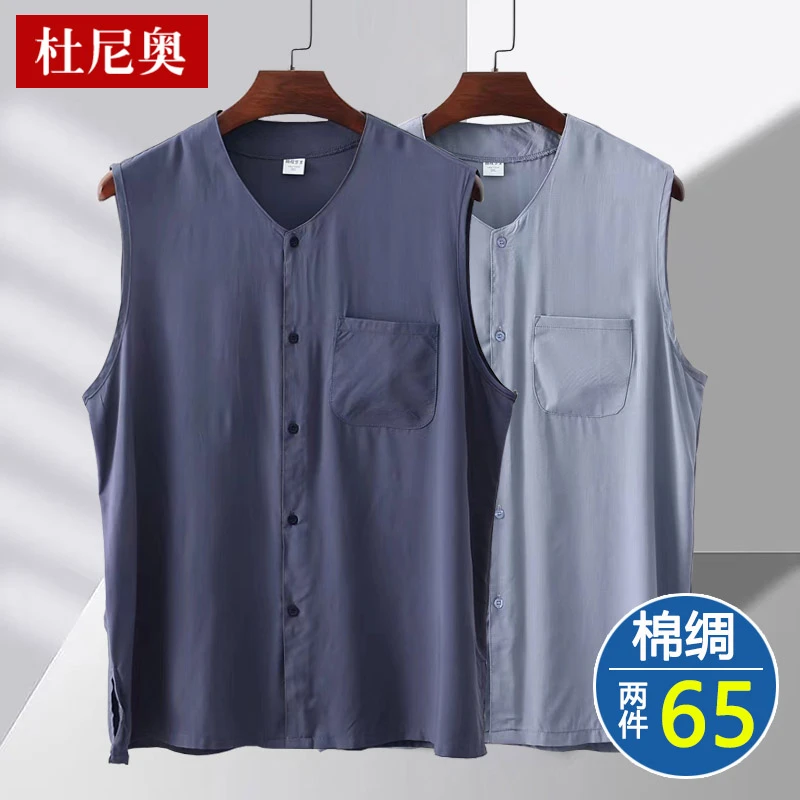中老年夏装轻薄款棉绸汗衫无袖开衫背心男爸爸坎肩老人爷爷老头衫
