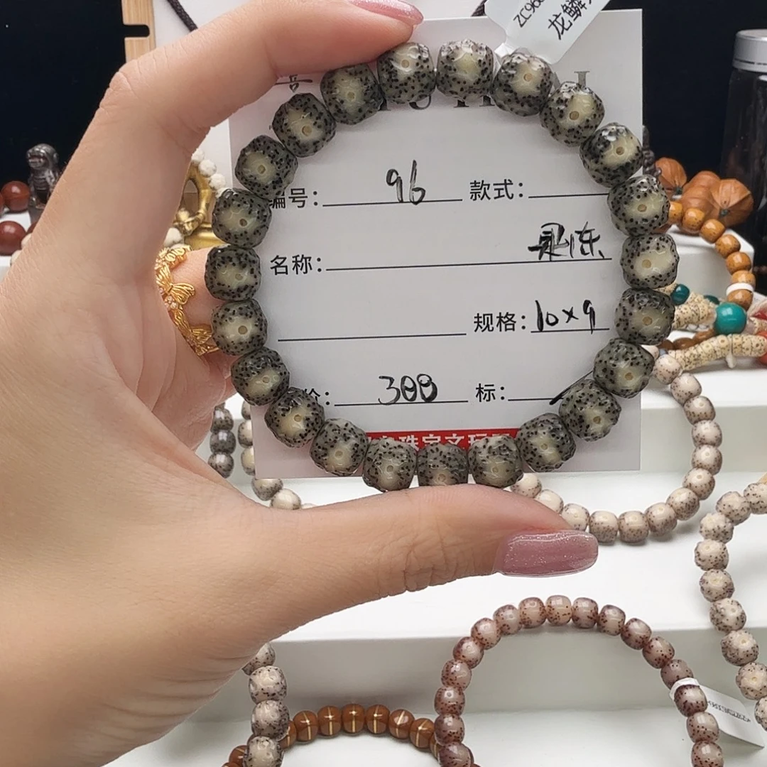 开***乐星月菩提手串星月