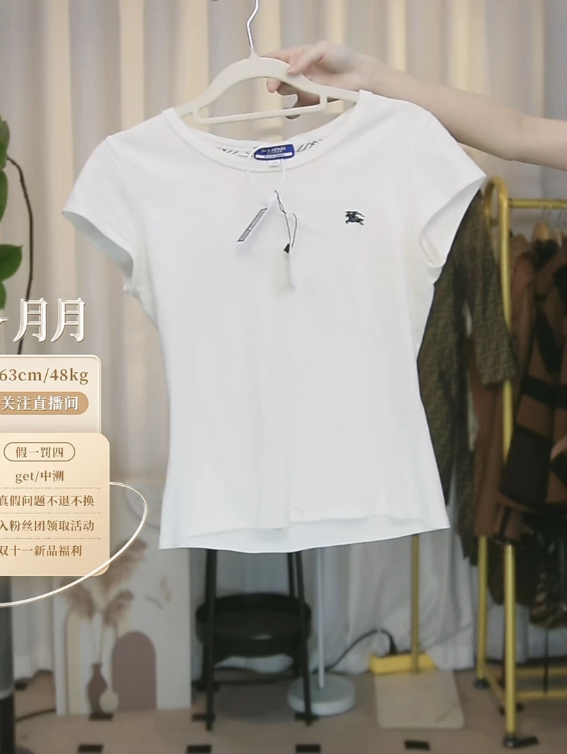 95新 BURBERRY/博柏利 巴宝莉战马短袖上衣/ff2262