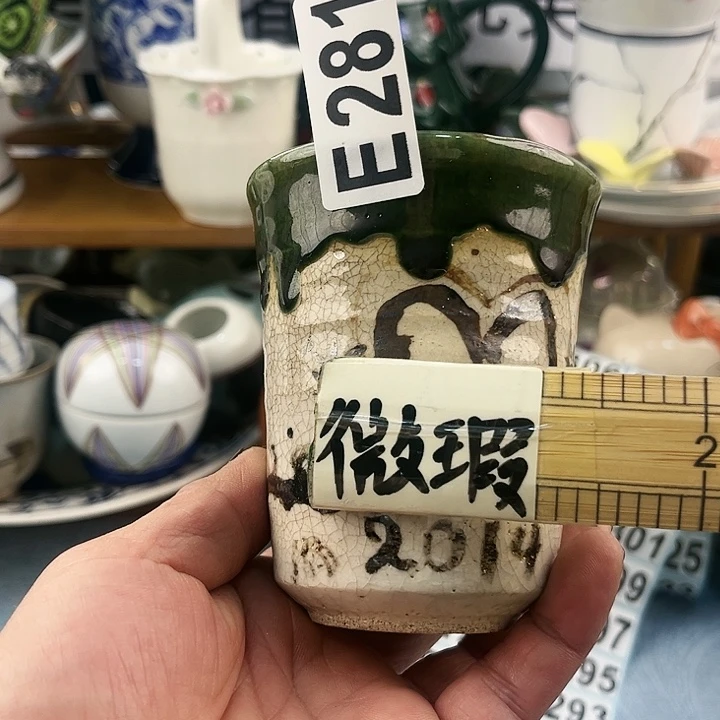 回流瓷器默认微瑕