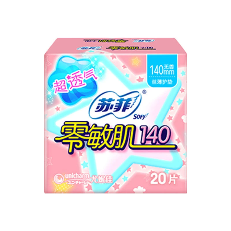 苏菲零敏肌140 20片丝薄护垫