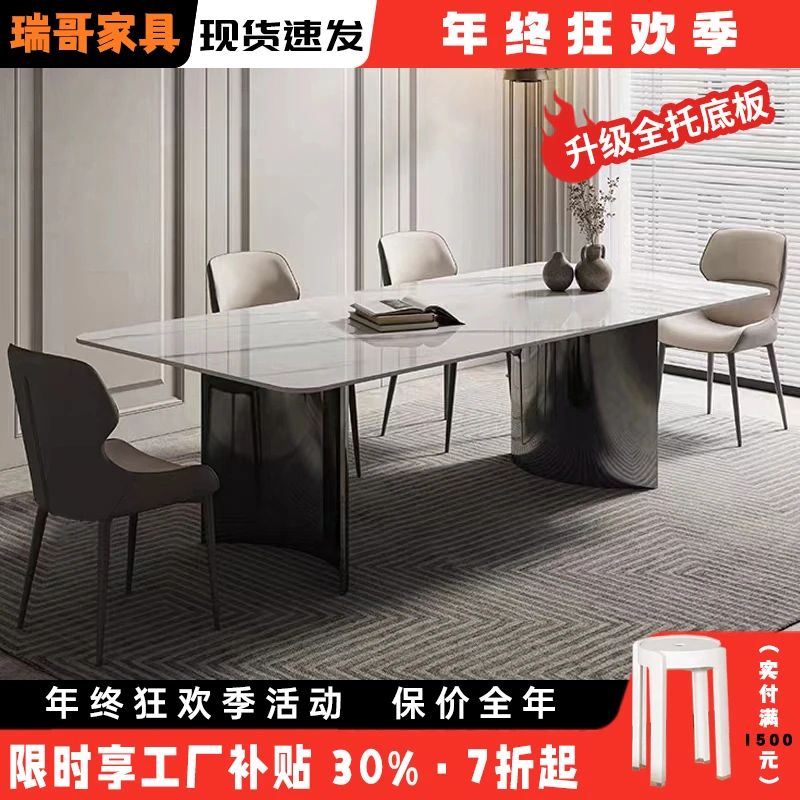 意式轻奢亮面岩板餐桌长方形悬浮吃饭桌现代简约小户型家用饭桌