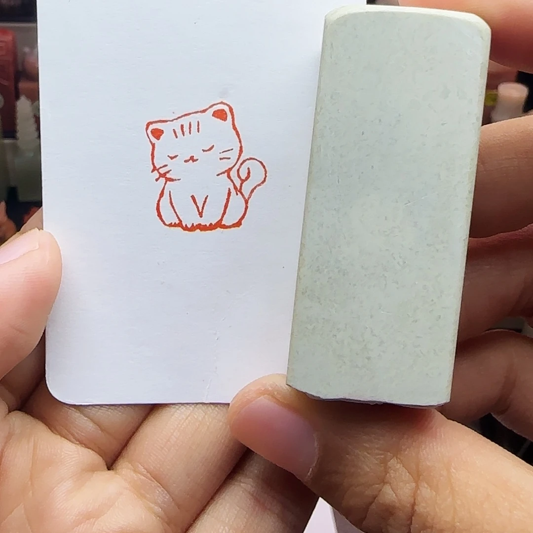 寿山石印石2.0小乖猫 手工篆刻