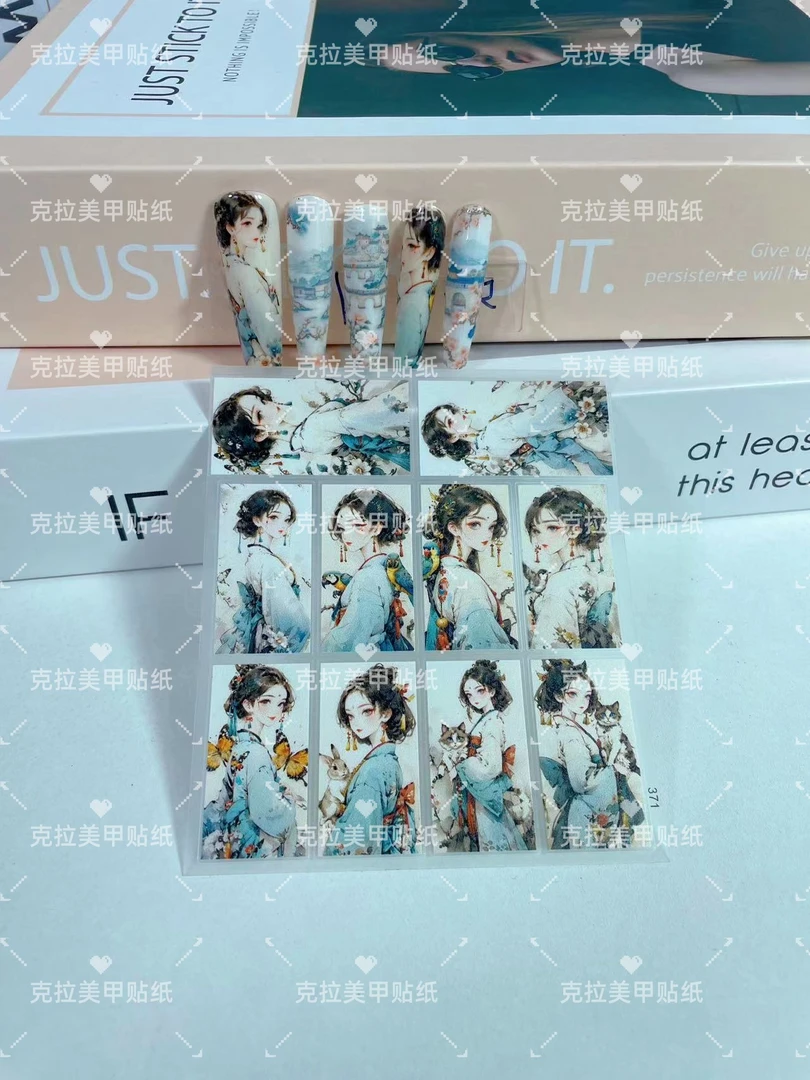 凤羽集古风贴纸美甲贴全甲贴纸冰箱贴DIY薄韧