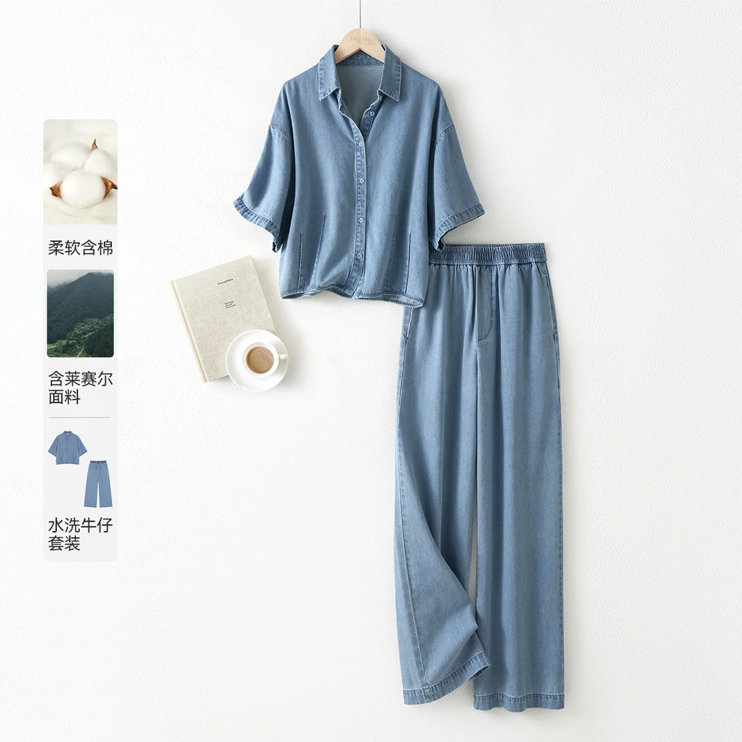 IHIMI/海谧莱赛尔棉牛仔短袖套装25秋季新款衬衫外套长裤套装9333