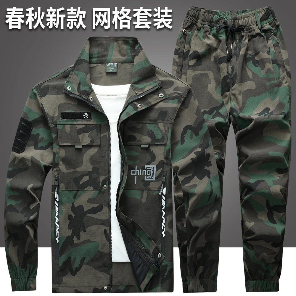 【拍一发二】春秋加厚工作服套装抗撕裂耐磨战术户外迷彩服工装