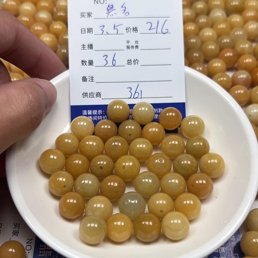 翡翠戒指未镶嵌?**?1111111