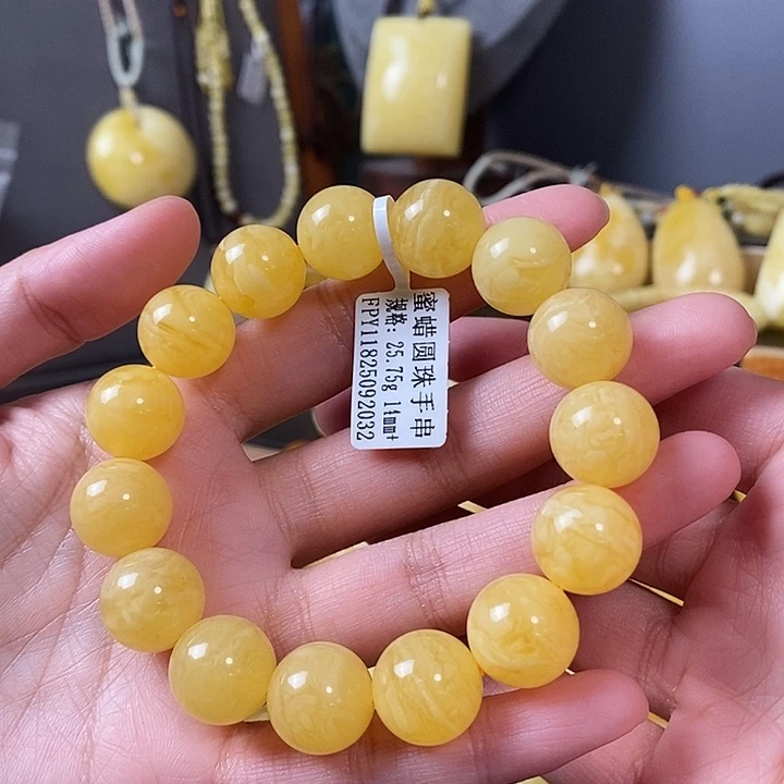 琥珀未镶嵌裸石圆珠手串