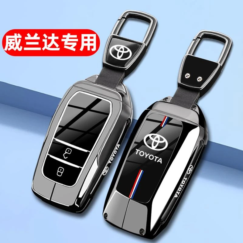 适用丰田威兰达钥匙套23-24新款豪华PLUS专用2.0领先版车包壳扣25