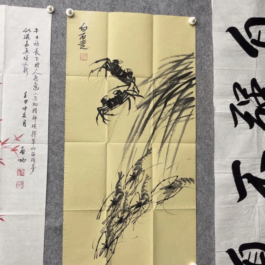 【闪购商品】国画老师说我是个什么样的