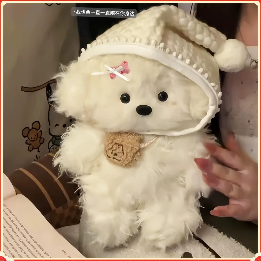 小狗diy手工玩偶材料包缝制毛绒公仔可录音版自制礼物送女友H