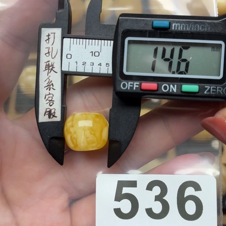 裸石蜜蜡未镶嵌蜜蜡