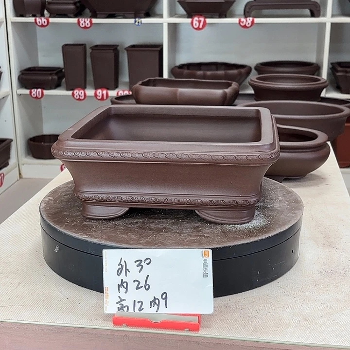 紫砂花盆祥云四方