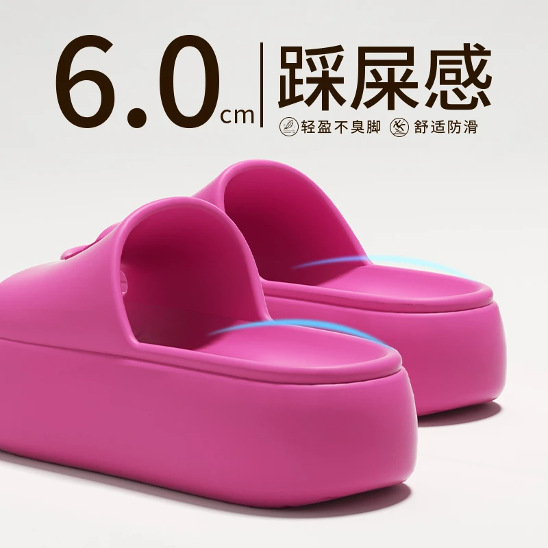 厚底拖鞋女款夏季外穿2025新款时尚网红居家防滑防臭踩屎感凉拖女