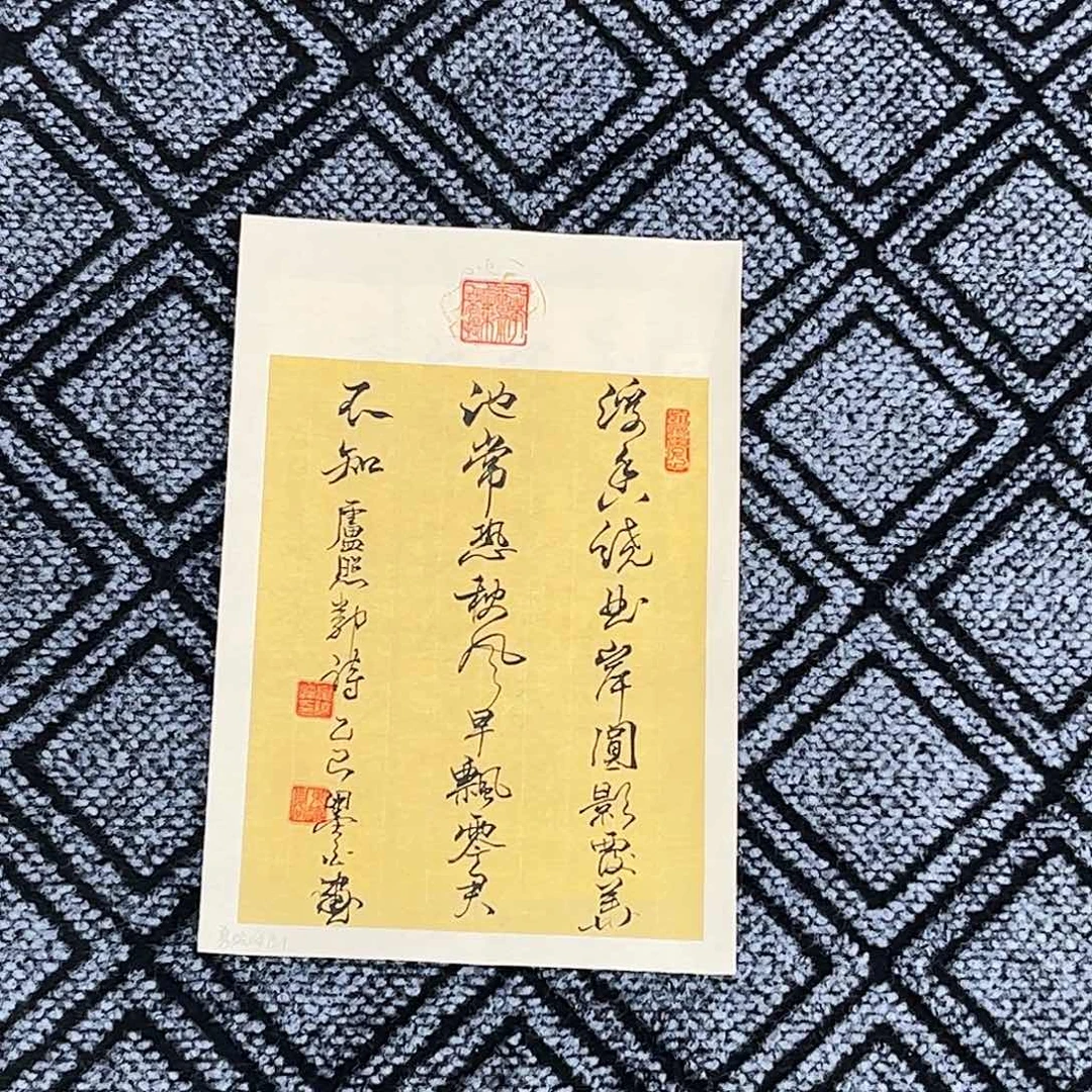 国画夏晓峰老师小精品书法奇