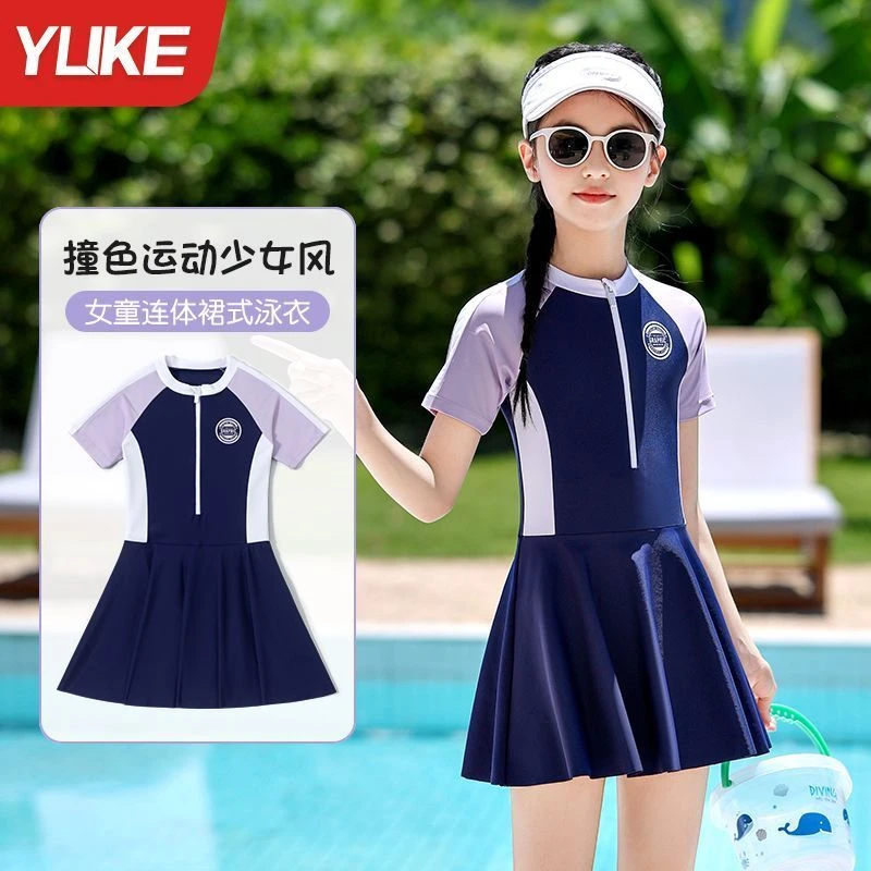 羽克儿童泳衣女孩2025连体新款女童泳装夏季中大童速干游泳游泳衣