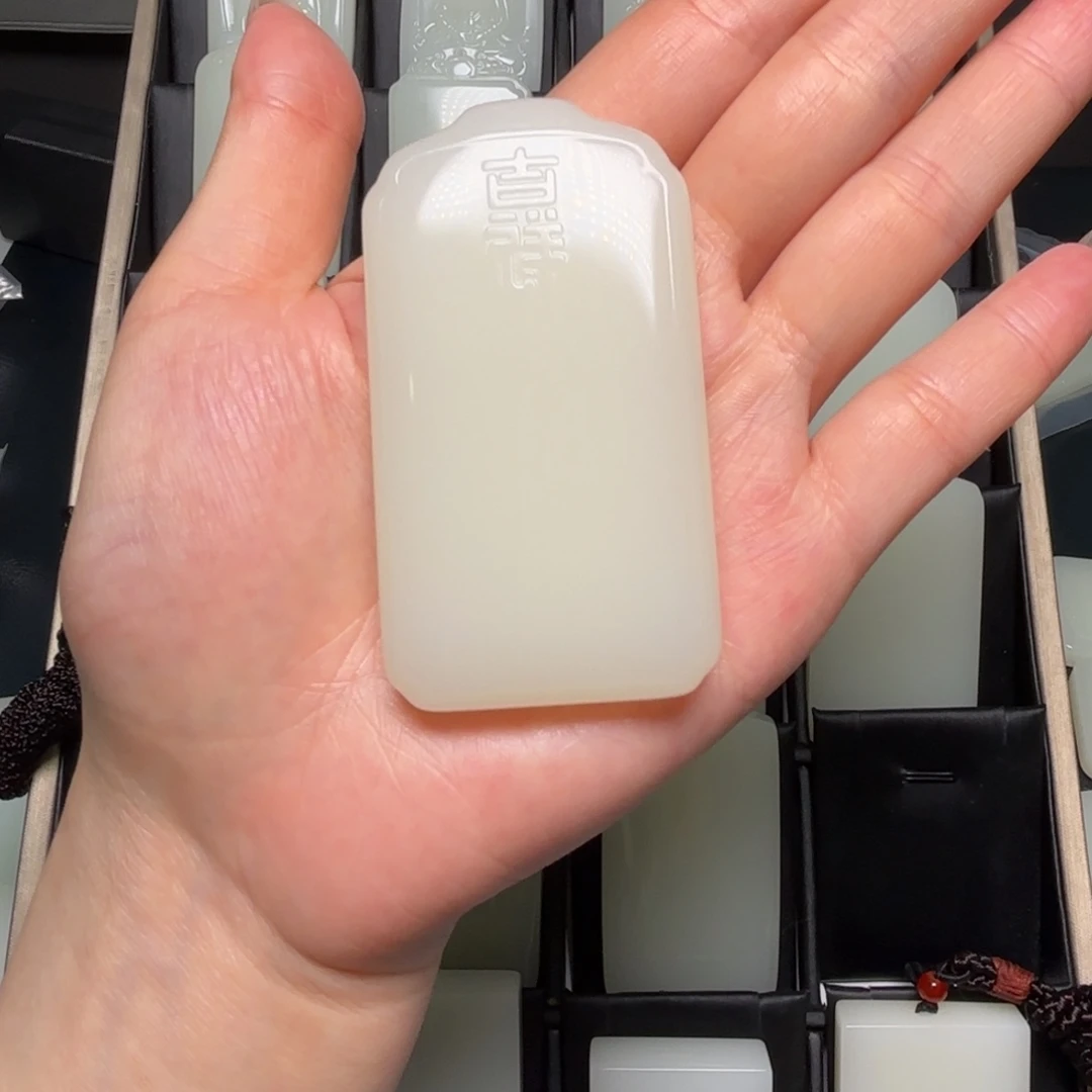 扬***享工厂福利单47平安无事牌66666666