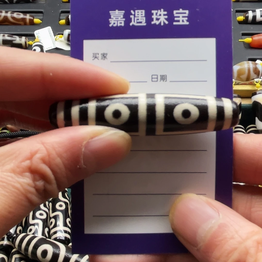G***靖玛瑙/玉髓未镶嵌颈饰