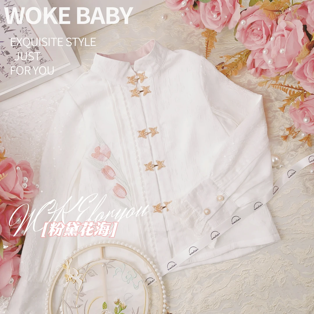 女童春季2024新款上衣中国风马面裙超仙汉服 V8036