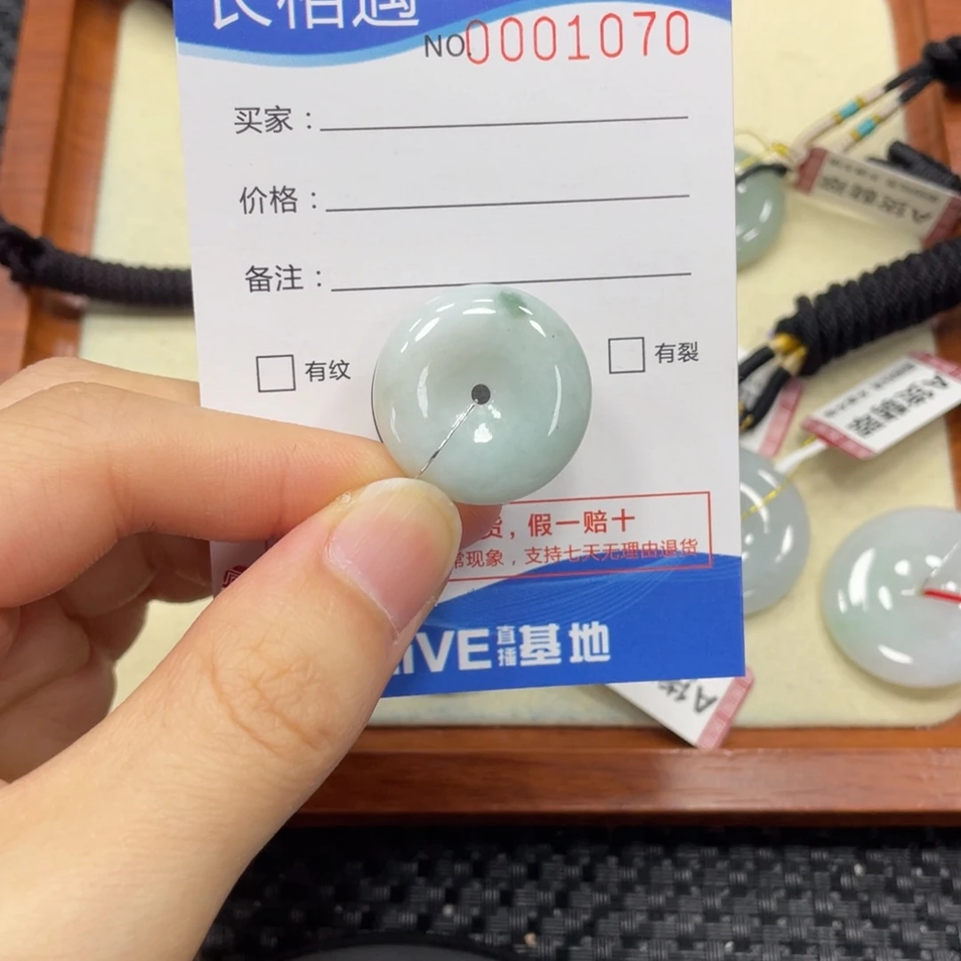 翡翠未镶嵌颈饰翡翠吊坠1070