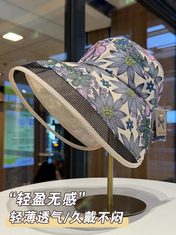 中老年夏季空顶遮阳帽子女款大帽檐防紫外线户外出游可折叠太阳帽