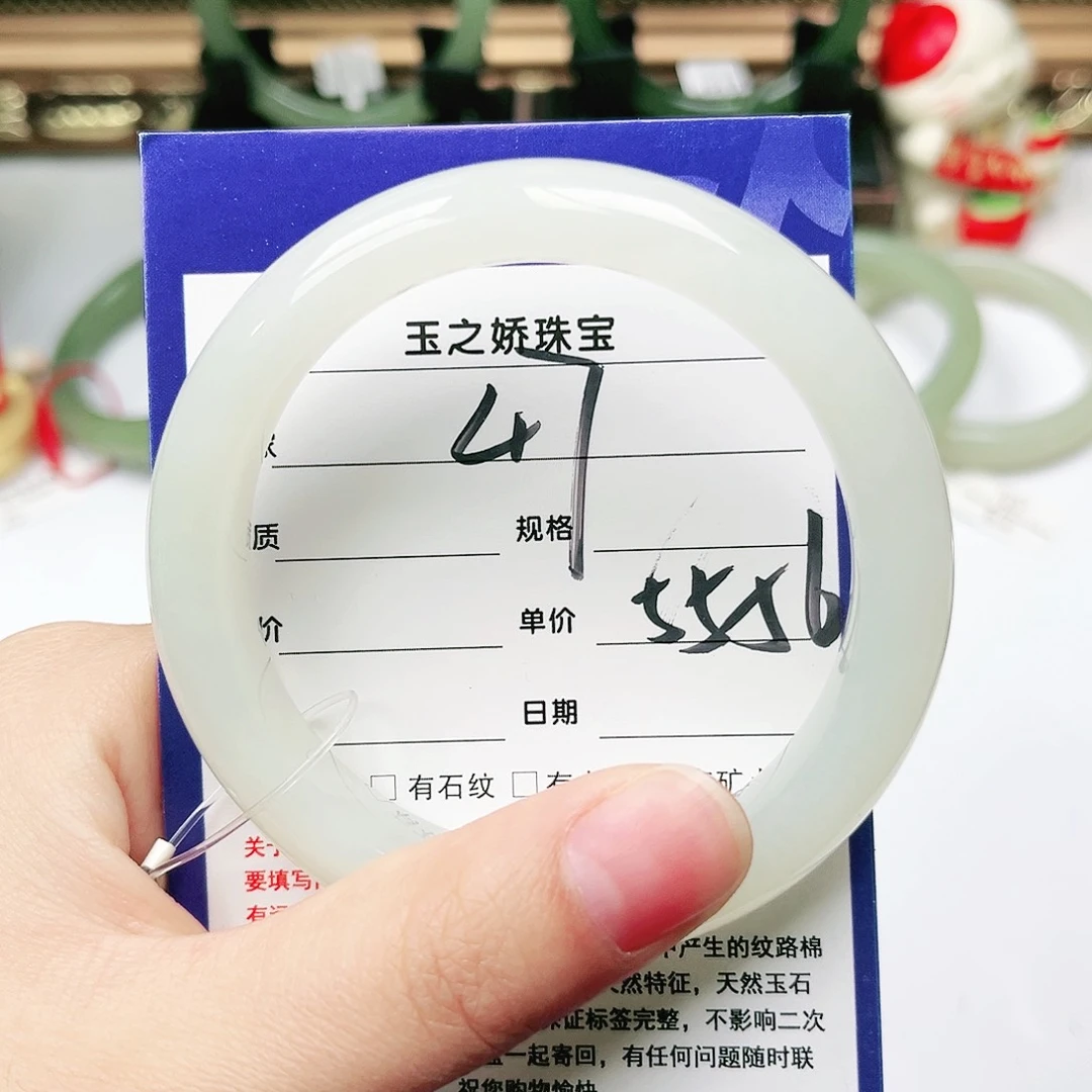 未镶嵌手镯和田玉安*?