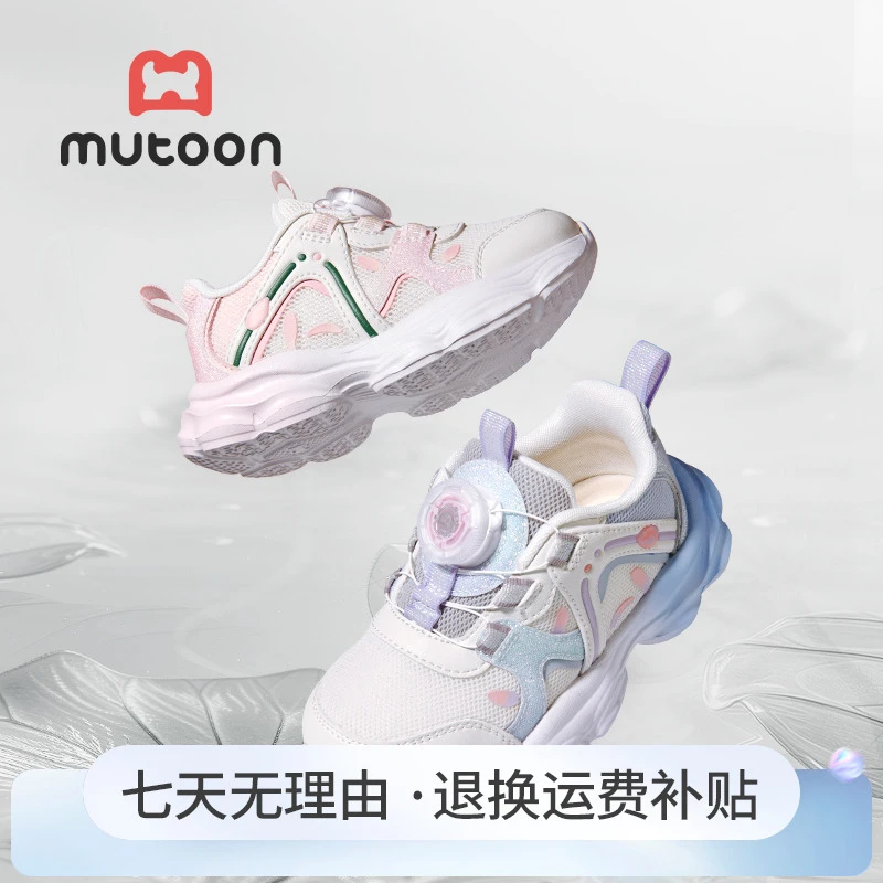 牧童春季新款运动鞋透气旋转扣幼儿园鞋子宝宝软底轻便稳步机能鞋