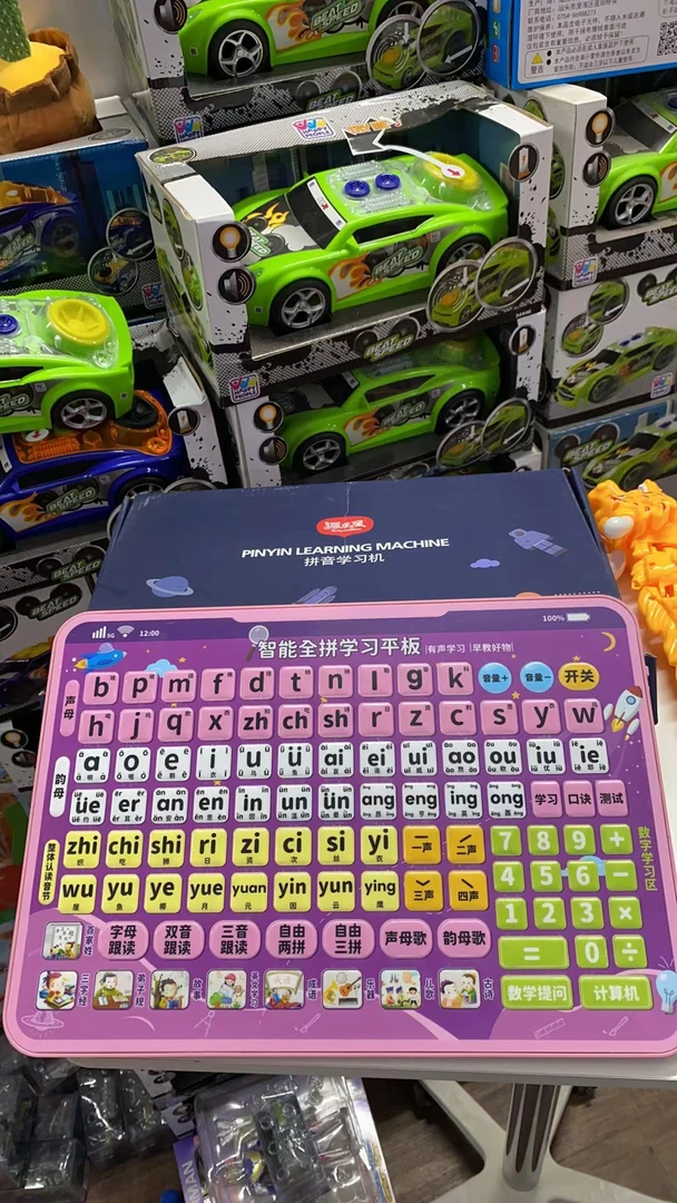 学习平板  有声读物【直播间样品 不含电池 】 玩具