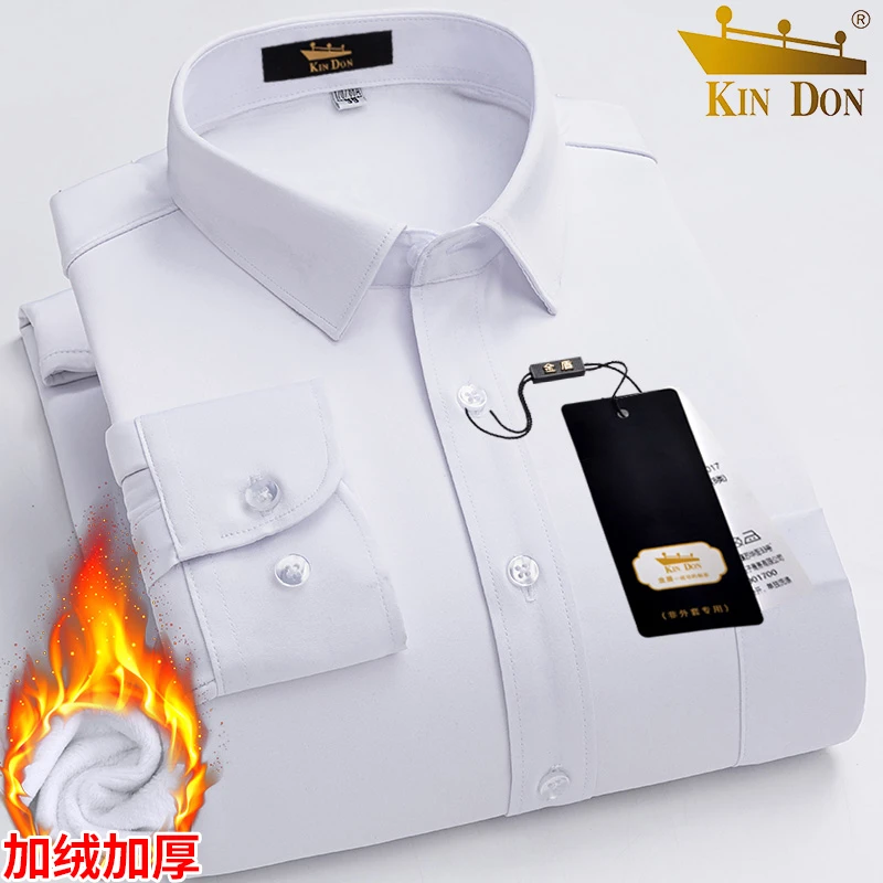 金盾男士加绒加厚衬衫纯色高档保暖职业大码商务加厚白色寸衫男