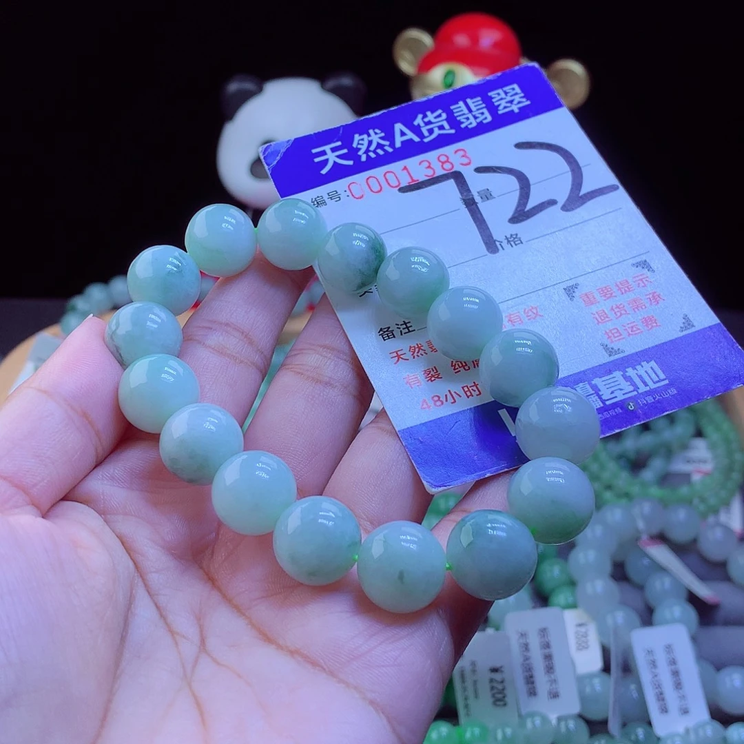 翡翠未镶嵌手链手串13
