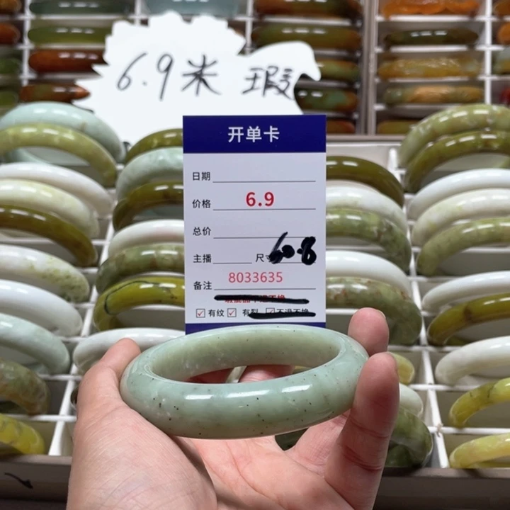 蛇纹石玉手镯未镶嵌莃**?