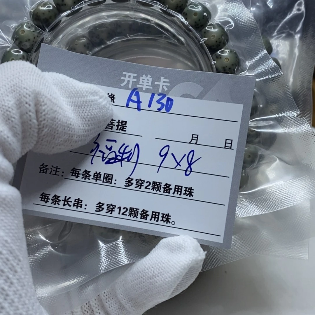 【闪购商品】星月菩提吊坠A130,))$$&&&&&