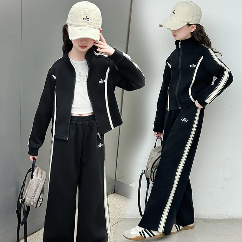 女童休闲套装白条杠运动春秋新款中大童时髦拉链卫衣阔腿裤两件套