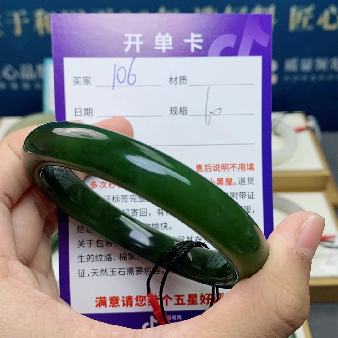 未镶嵌手镯和田玉ty