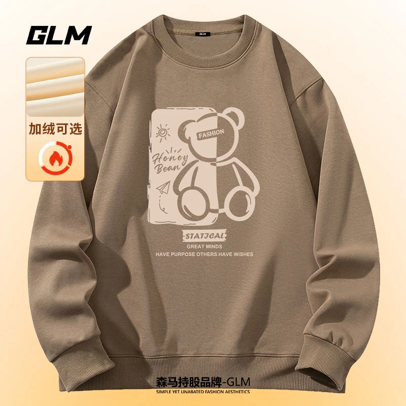 2025新款春秋男士卫衣圆领衣服重磅秋冬款男装青少年潮牌男生外套