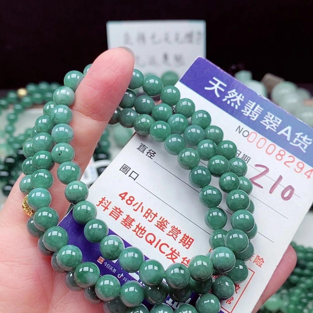 翡翠未镶嵌毛衣链