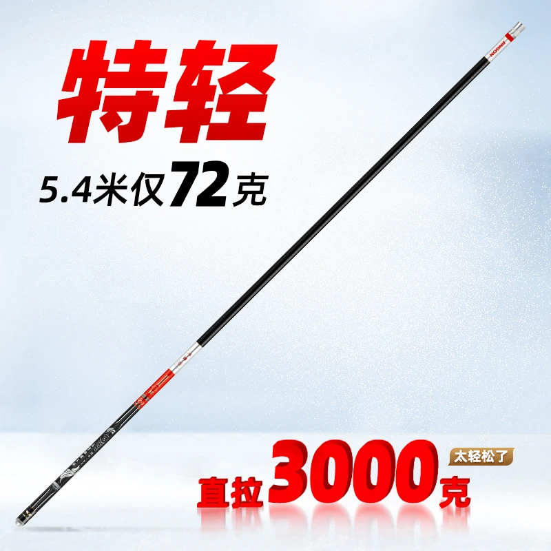 丰日闲超轻超硬鱼竿手竿28调4h5h碳素手杆鱼杆钓鱼竿鲫鱼竿台钓竿