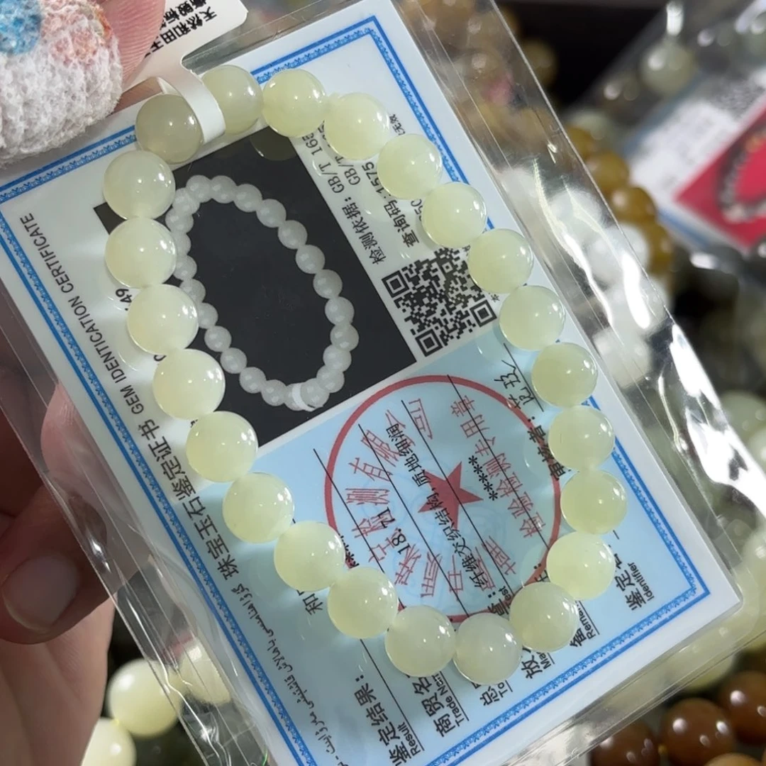 手链未镶嵌和田玉474