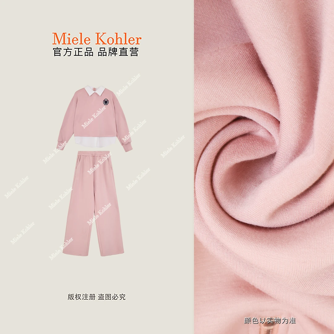 【云粉轻逸】冬季假两件卫衣+松紧腰长裤女MKAD89502【澳门小源同款】