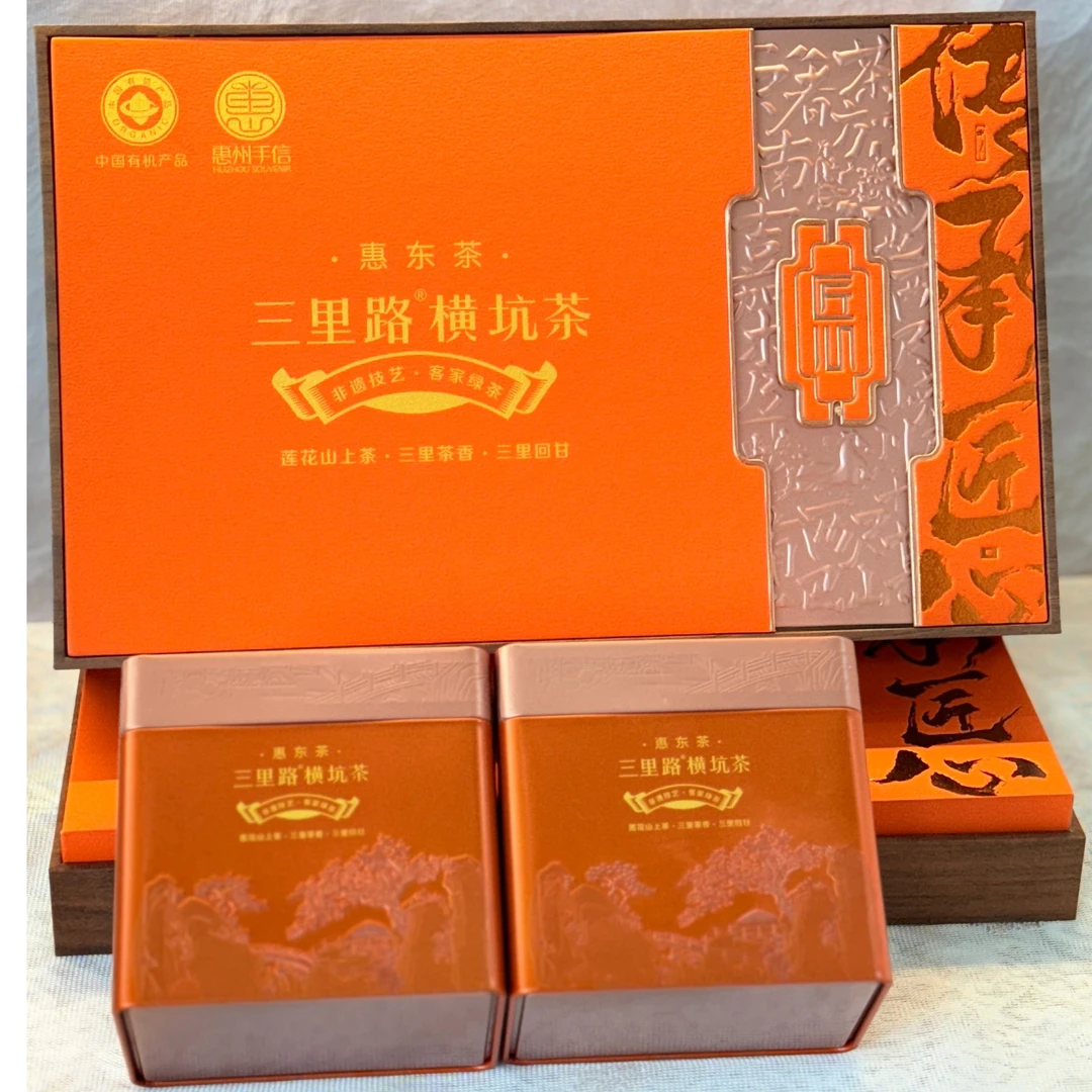 三里路横坑茶非遗传承客家炒绿茶（春茶知已小罐装）高山云雾特产茶