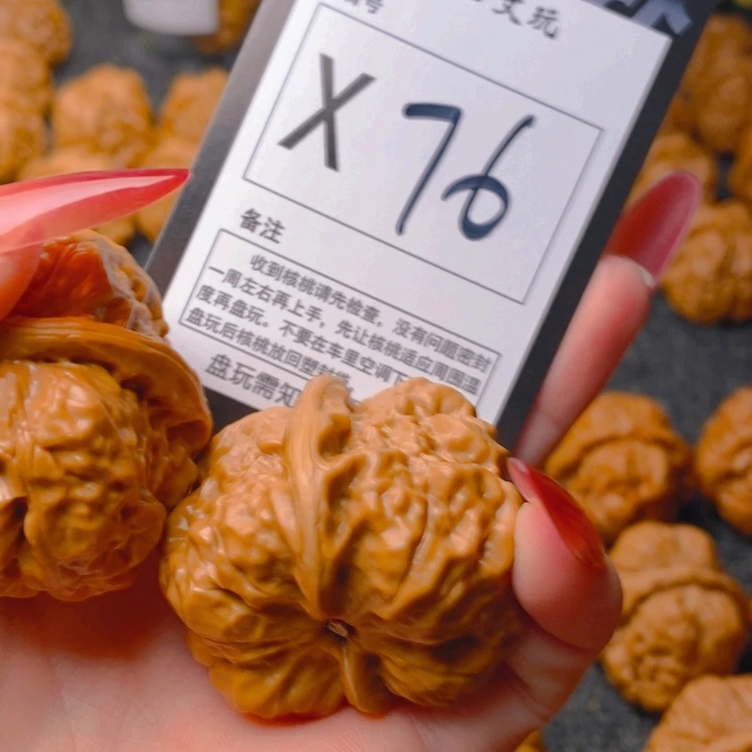 手串/手链核桃蛤蟆