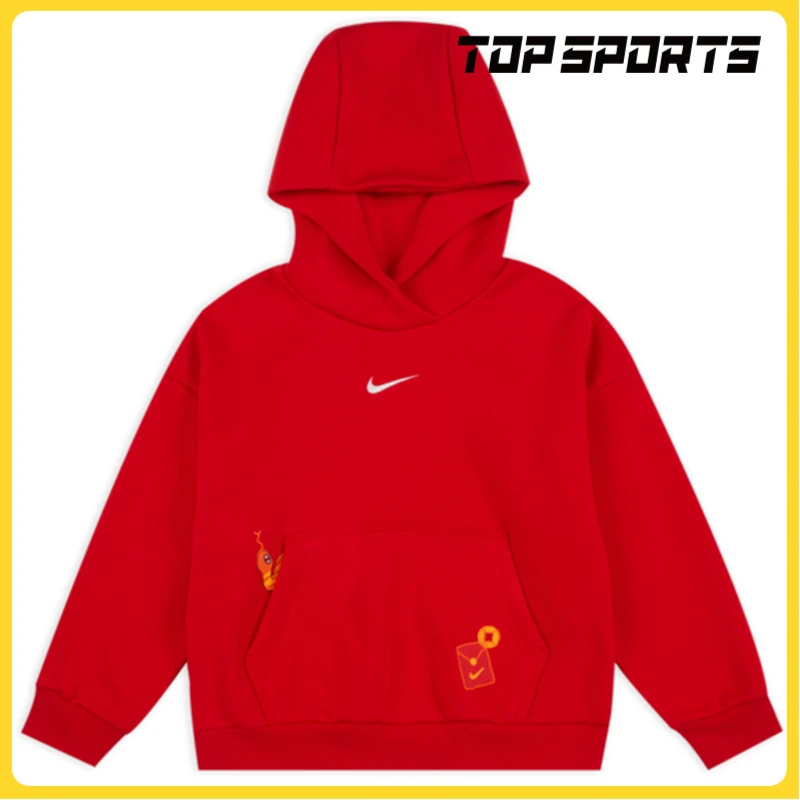 NIKE耐克中性大童K NSW CLUB FLC HD GCEL针织连帽卫衣HV8956-657