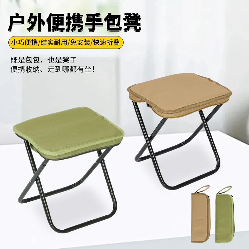 手包折叠凳笔袋小马扎便携户外钓鱼凳子踏青登山露营写生板凳椅子