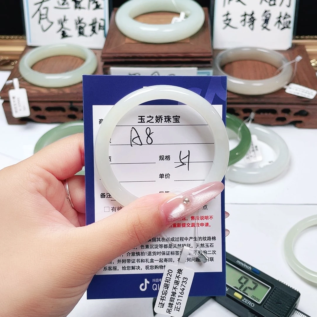 公***里未镶嵌手镯和田玉