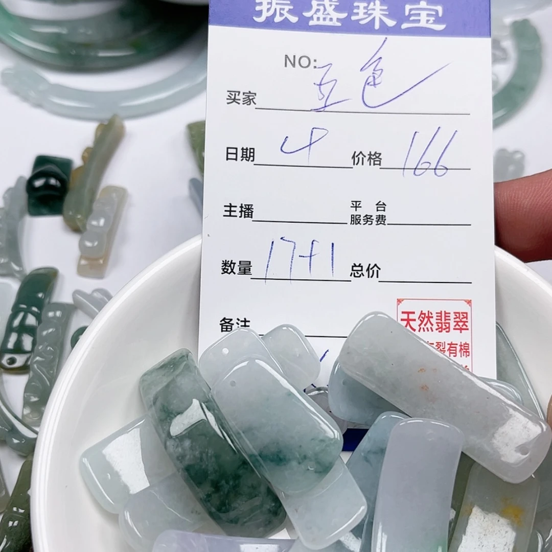 【闪购商品】翡翠手链未镶嵌五**土