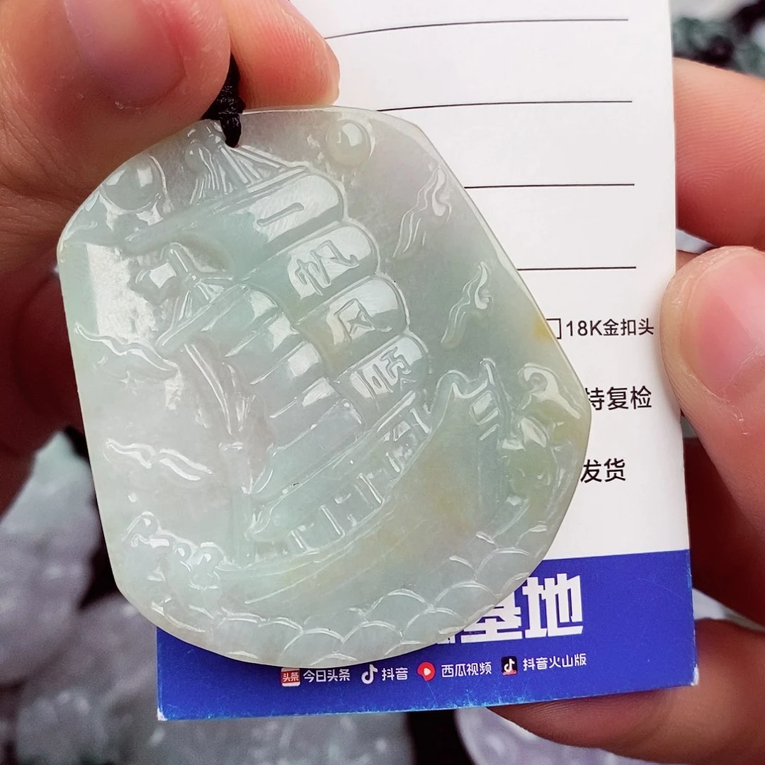 翡翠颈饰未镶嵌翡翠