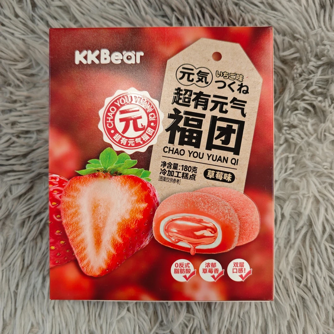 港式风味元气福团（草莓味）