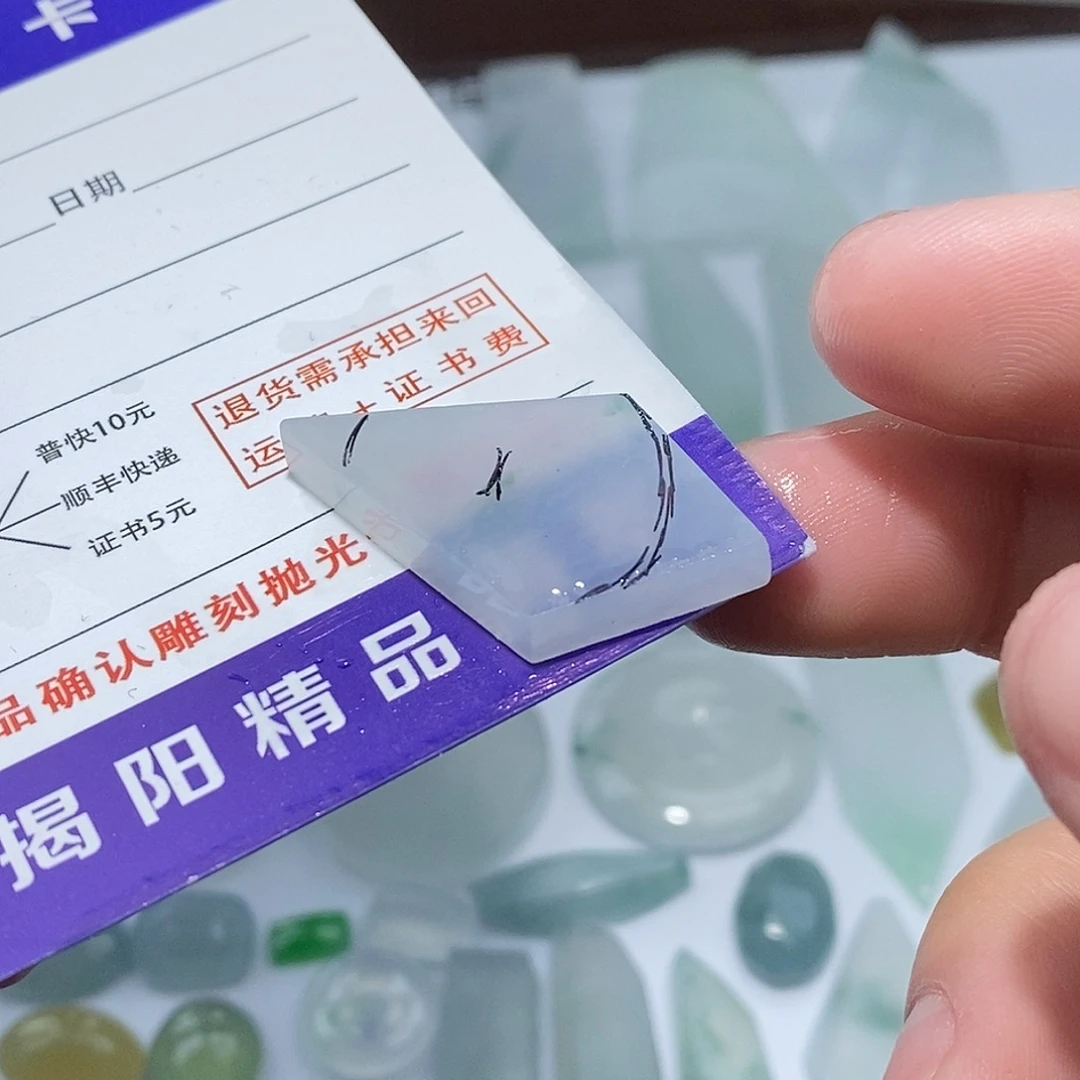翡翠未镶嵌颈饰6544