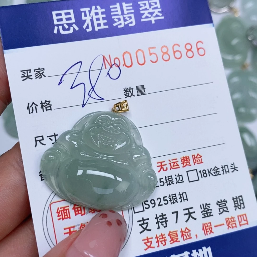 颈饰未镶嵌翡翠天然缅甸翡翠