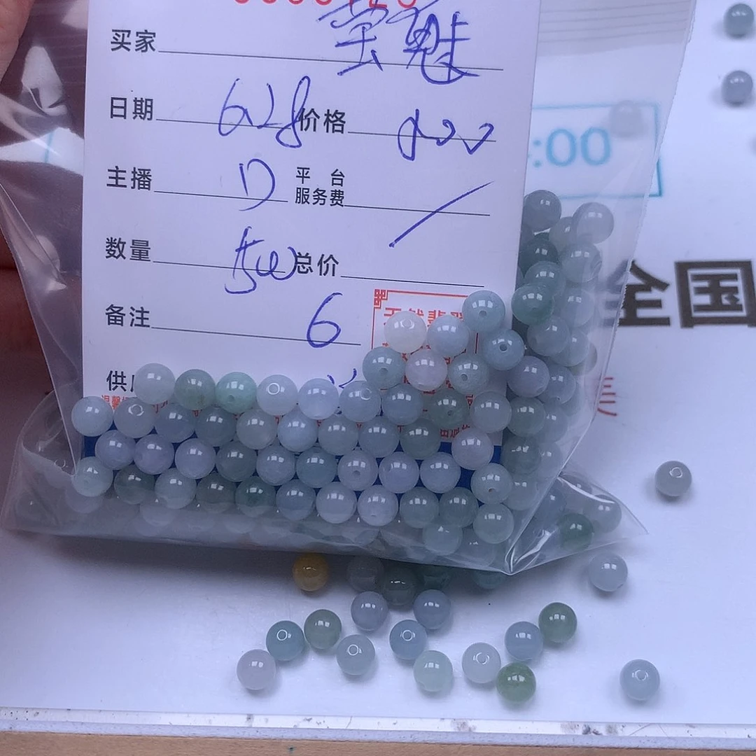 ○***魅未镶嵌手链翡翠翡翠